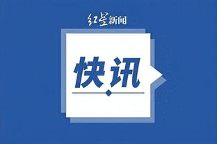 开云app下载官方网站安装截图4